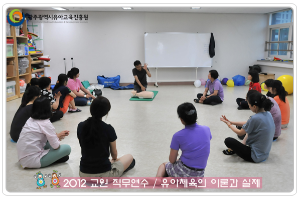 유아체육10 사본.jpg